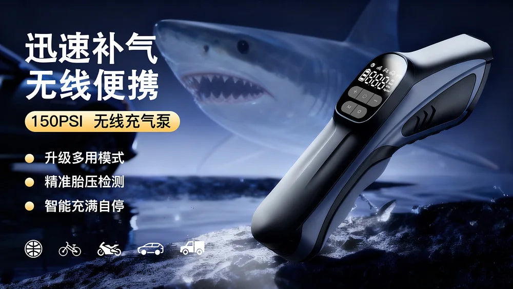 Mini Wireless Tire Inflator