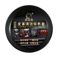 Leather Care Cream