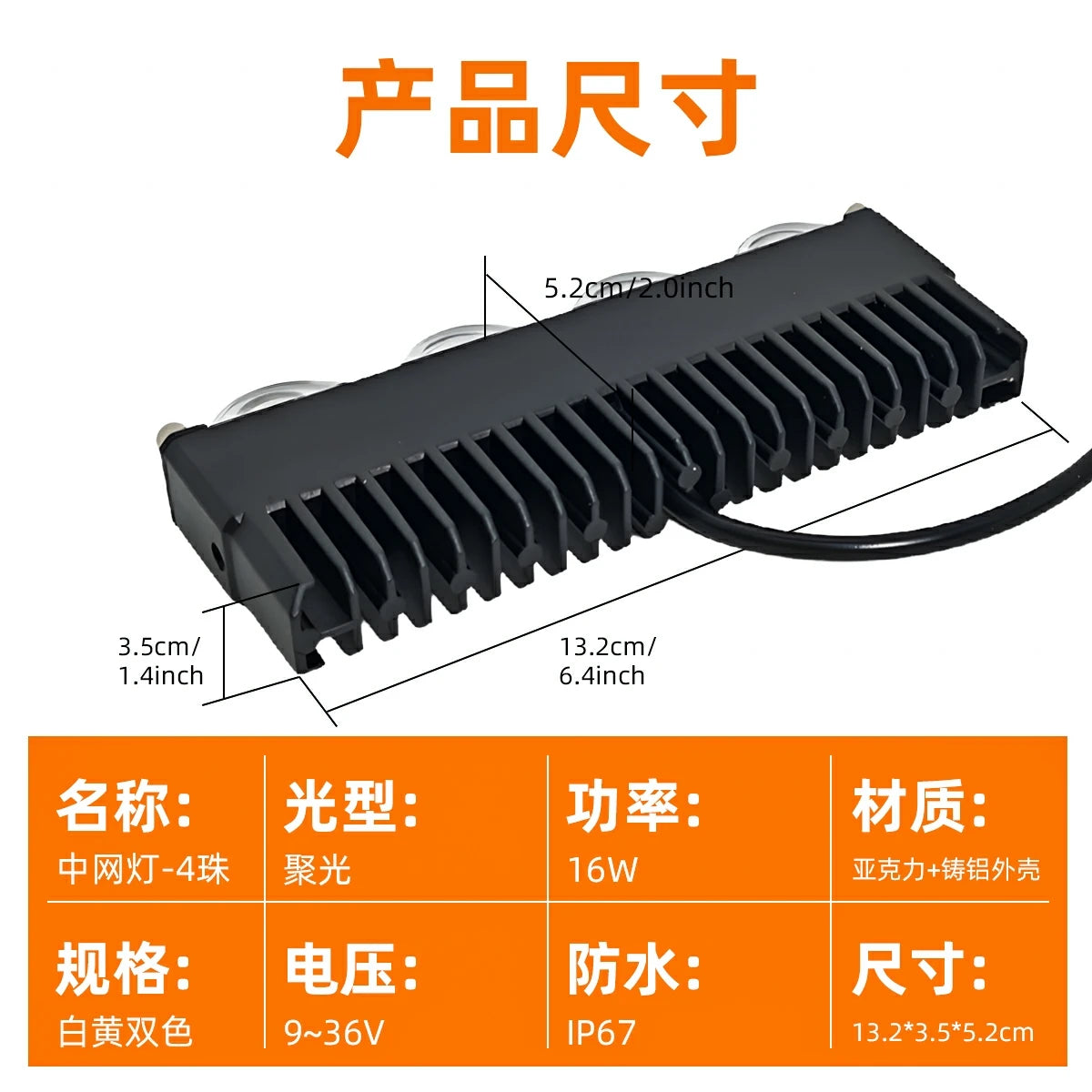 Matrix Laser Grill LED Spotlight 2PCS